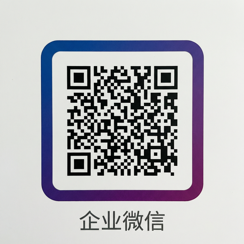 五一吃瓜网页登录入口商务二维码